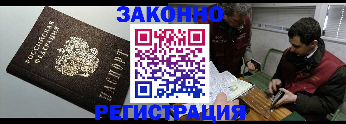 где прописаться в Тверской области