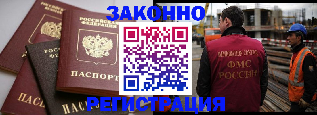 прописка для военкомата в Тверской области