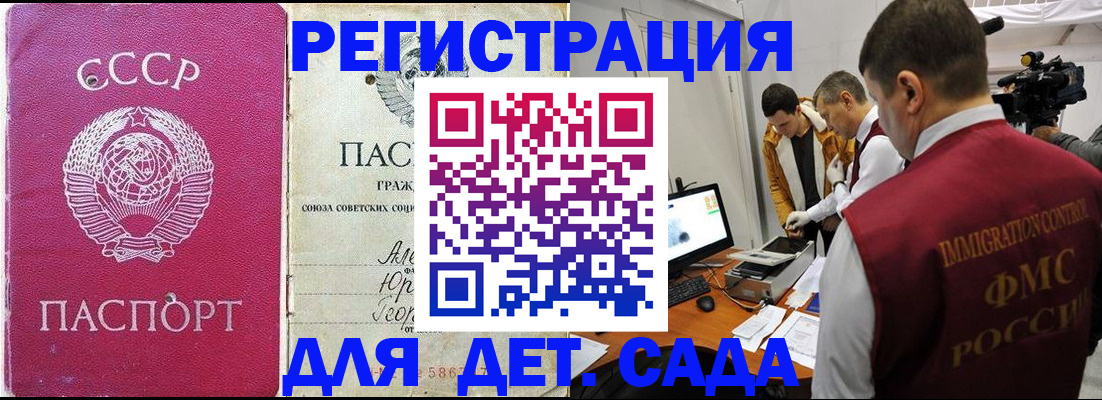 временная регистрация госуслуги в Тверской области